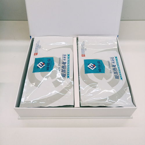 蒸汽眼罩贴牌价格与代加工厂家药福医药资讯及医药销售解析