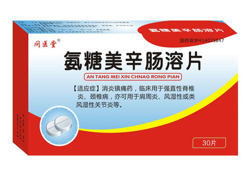 处方药招商代理 医药销售的核心桥梁与药品分类功效解析