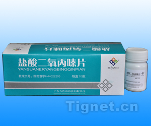 盐酸二氧丙嗪片 招商代理与药品信息全解析