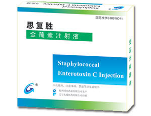 杭州国光药业携手中国虎网医药招商平台，共筑药品代理新桥梁