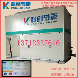 科剑厂家定制 为食品与医药行业保驾护航的专业冷水机解决方案