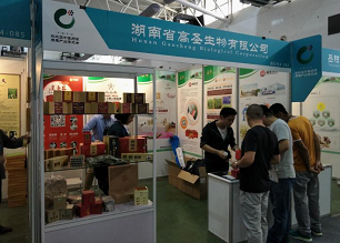 临湘市组织企业参加2018中国(吉林)东北亚 中医药暨康养产业博览会