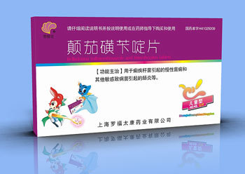 探索心脑清软胶囊的代理路径 医药网络平台如何赋能药品销售