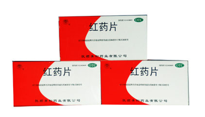 蓝花药代理新机遇 医药电商平台助力渠道拓展