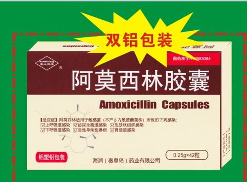 抗生素医药市场解析 主流品种与代理招商要点