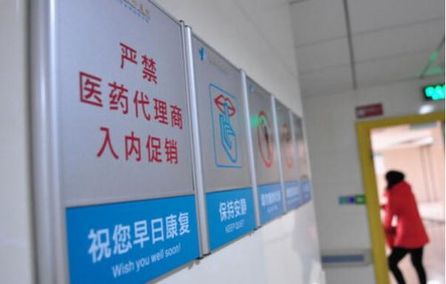 进退之间 医药代理商的时代抉择——转行还是转型？