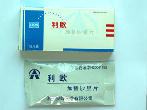 浙江尖峰药业 携手中国虎网医药招商网，共拓健康新蓝海