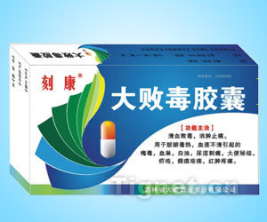 大败毒胶囊医药招商代理全方位解析