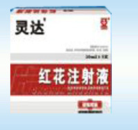 红花注射液招商合作 河北范先生诚寻代理